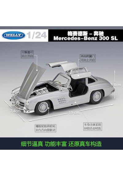 Welly Mercedes Benz 300Sl Kırmızı 1:24 Model Araba