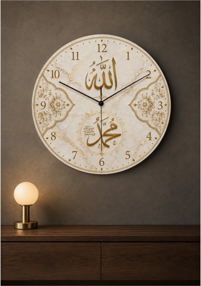 AA Shop Dini Desenli Duvar Saati Modelleri İslami Allah Muhammed Motifli Dekoratif Baskılı Ahşap Sessiz Duvar Saati 840 Çoklu Renkli