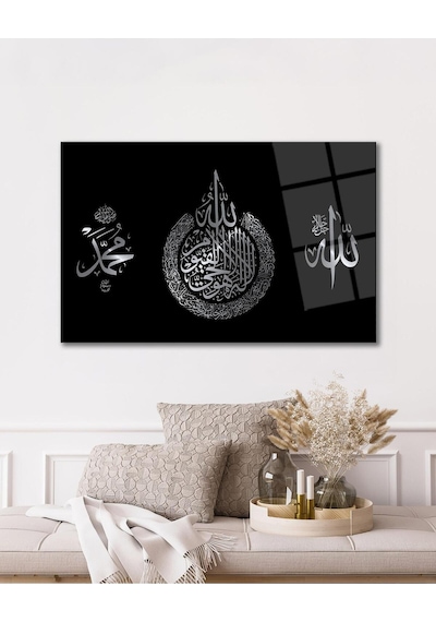 Ayetel Kürsi Allah Ve Hz, Muhmmed Cam Tablo Dini İslami Modern Ev Ofis Salon Hediyelik Büyük Tablo