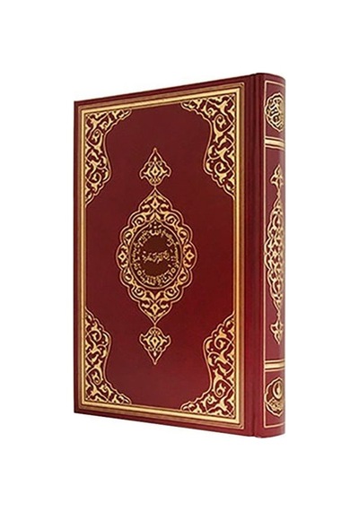 Orta Boy Kur'an-ı Kerim (2 Renk, Bordo, Mühürlü)