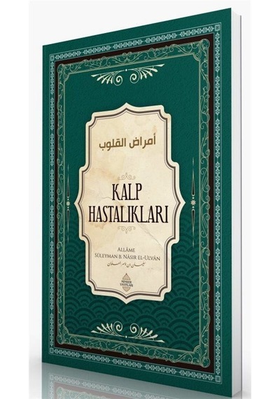 Kalp Hastalıkları / Süleyman bin Nâsır el-Ulvân