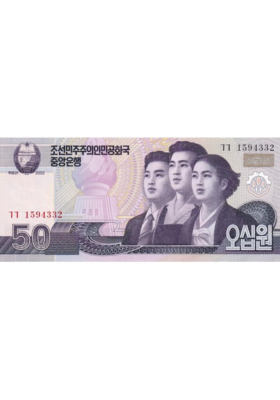 Kuzey Kore, 50 Won 2002 Çil