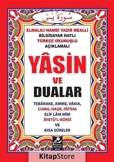 Yasin Ve Dualar - Elmalılı Hamdi Yazır N11.3482