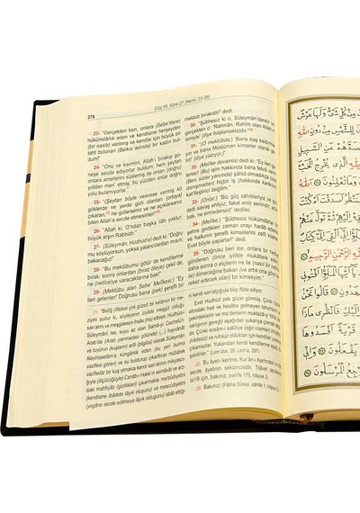 Kabe Kutulu Kadife Kur'An (Karşılıklı Mealli. Orta Boy)
