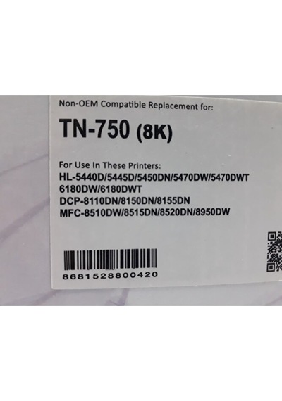 Brother Tn750,tn3350 Uyumlu Toner
