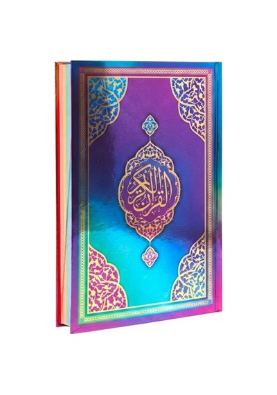 Gökkuşağı Metalize Orta Boy Bilgisayar Hatlı Kuranı Kerim 17x24 Cm 616 Sayfa Sıvama Kapak
