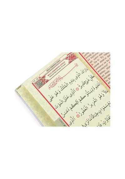 Çeyizlik Gelin Seccade Seti Kutulu Dini Ramazan Hediyelik Bohça Seti Krem