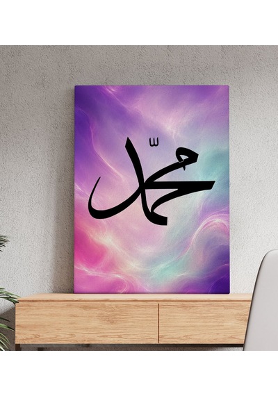 Bk Gift Hz. Muhammed Yazılı Mor Pembe Soyut Zemin İslami Hat Sanatı Dini Kanvas Duvar Tablosu 50x70 Cm