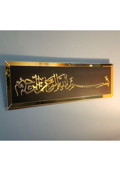 Besmele Siyah Mdf Üzeri Gold Pleksi Duvar Dekorasyon 70x22 Cm Siyah Ahşap Üzeri Gold Pleksi