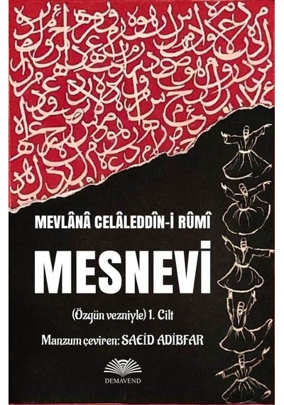 Mesnevi