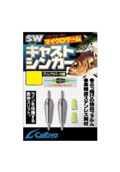 Cultiva 11709 Cast Sinker Kurşun 2g