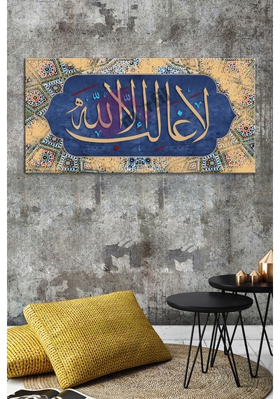 La Galibe İllallah - Allah'tan Başka Galip Yok -  Yazılı İslami Dini Hat Kanvas Tablo 80 x 40