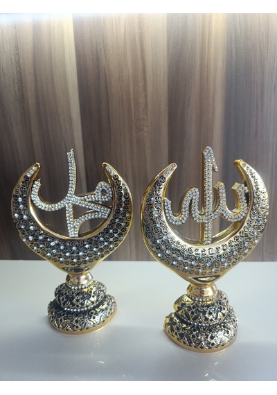 Kırılmaz Polyester,allah Ve Muhammed S.a.v 2 Li Yazılı Biblo