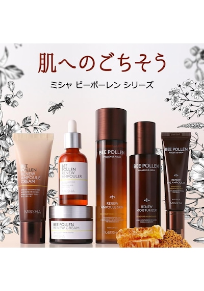 Tr Arı Poleni İçeren Besleyici Ve Nemlendirici Göz Çevresi Ampulü 30ml Bee Pollen Eye Ampouler