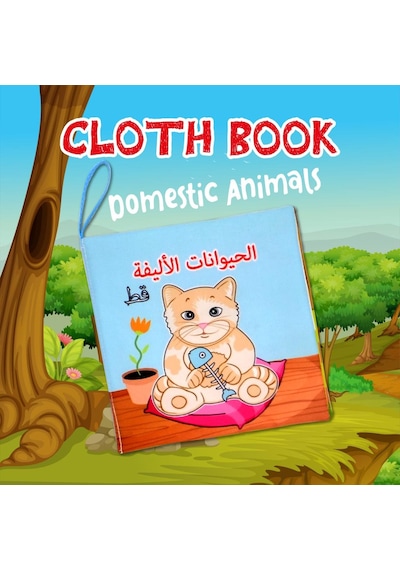 Tox Arapça Evcil Hayvanlar Kumaş Sessiz Kitap A110 - Bez Kitap , Eğitici Oyuncak , Yumuşak Ve Hışırtılı Karışık