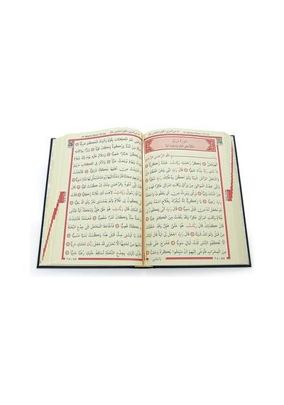 Kabe Desenli Kutulu Kuranı Kerim Orta Boy