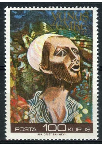 YUNUS EMRE,1971 Tek Pul Tam seri,Damgasız,ASB-