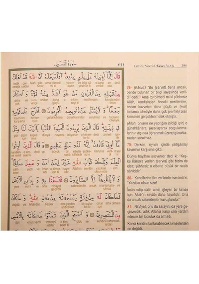Orta Boy Muhtasar Kelime Mealli Kur'an (Yeşil, Mühürlü)