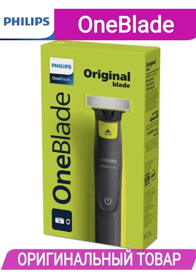 Phılıps Philips Oneblade Sakal Ve Bıyık Tıraş Makinesi 3 Başlık 169955358 Diğer
