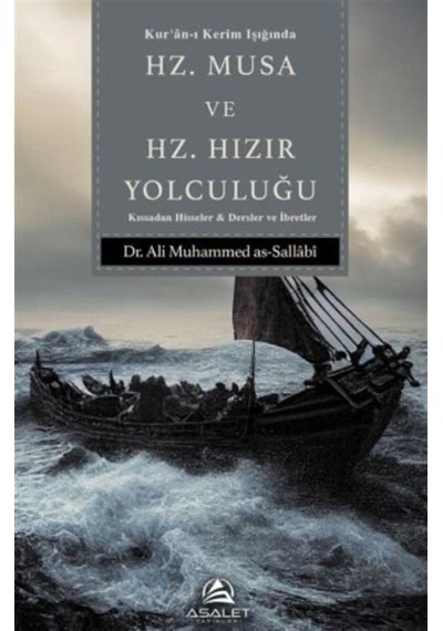 Kur'an -ı Kerim Işığında Hz. Musa ve Hz. Hızır Yolculuğu - Kıssadan Hisseler & Dersler ve İbretler - Ali Muhammed As -Sallabi - Asalet Yayınları Kur'an -ı Kerim Işığında Hz. Musa ve Hz. Hızır Yolculuğu - Kıssadan Hisseler & Dersler ve İbretler - Ali Muhammed As -Sallabi - Asalet Yayınları