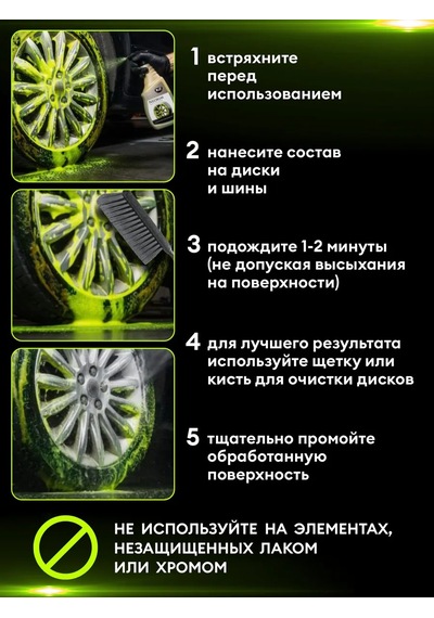 K2 Neorim 700ml Araç Disk Temizleyici 296695698