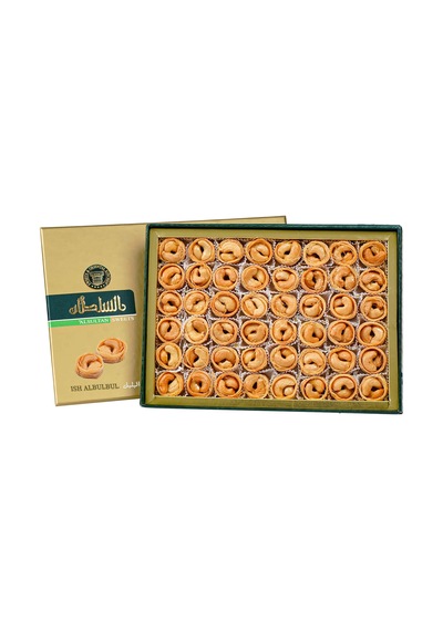 Al Sultan Sweets Karışık Baklava Kaju'lu Bülbül Yuvası 1 KG