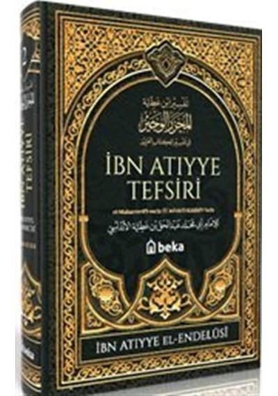 İbn Atıyye Tefsiri 2. Cilt - İbni Atiyye - Beka Yayınları