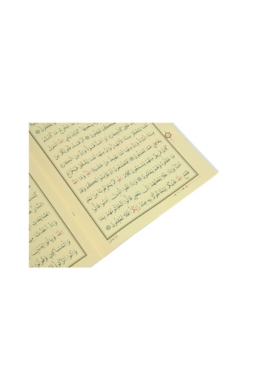 30 Cüz Kuranı Kerim Seti Çantalı Diyanet Vakfı Yayınları - Rahle Boy - Siyah