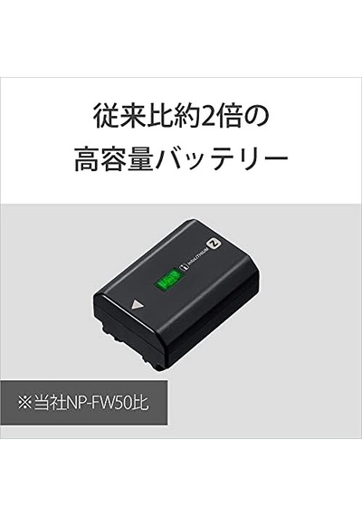 Sony Npfz100.ce Z Serisi Şarj Edilebilir Pil Paketi - Siyah