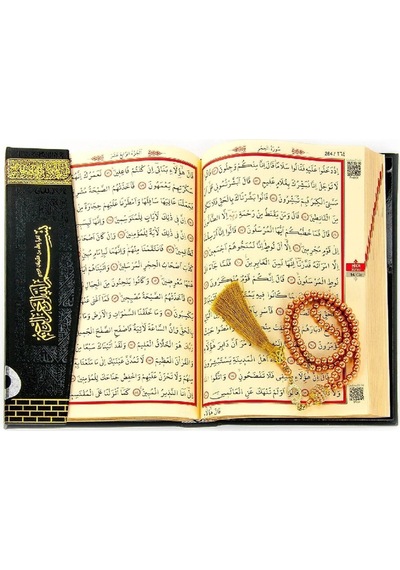 Kabe Desenli Kuranı Kerim - Sade Arapça - Orta Boy - Bilgisayar Hatlı - İnci Tesbih Set