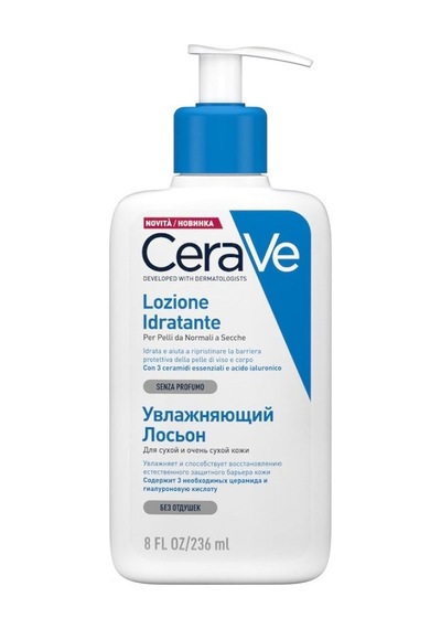 Nemlendirici Losyon Kuru Ciltler Seramid Ve Hyalüronik Asit İçerikli Yüz Vücut 236ml 3337875597210