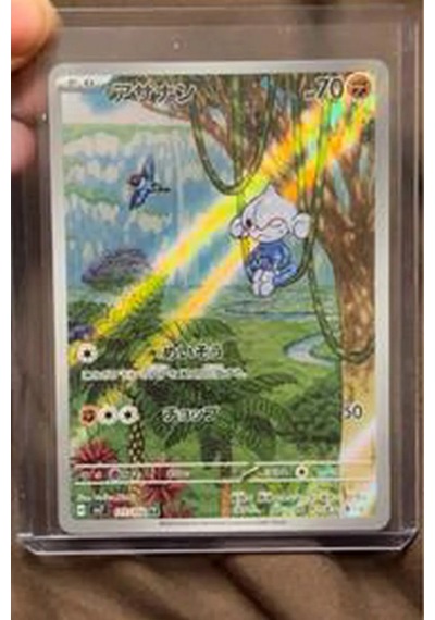 1 Paket 5 Kart Lisanslı Pokémon Kart Scarlet & Violet Sv7 Stellar Miracle Japonca Booster Paket