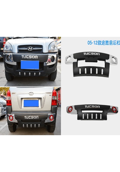 Hyundai Tucson  ÖN ARKA KORUMA 2004-2005-2006-2007-2008-2010-2012