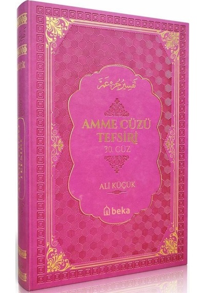 Amme Cüzü Tefsiri Pembe Termo Deri Cilt / Ali Küçük