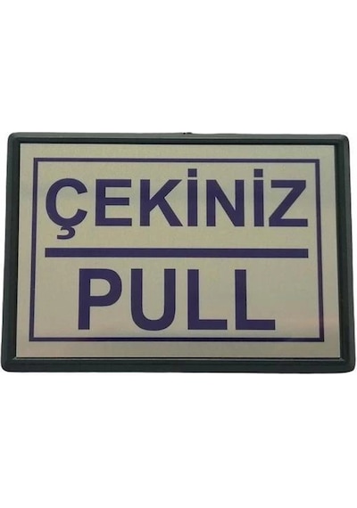 Mey İthalat Cemax Yönlendirme Büyük Çekiniz Pull 13x8,5 Cm 1