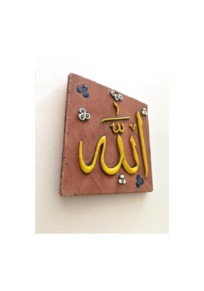 Özel Tasarım Seramik Allah C.C Lafzı Tablo