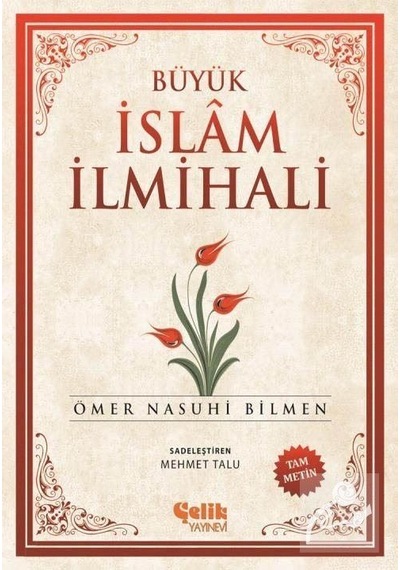 Büyük İslam İlmihali şamua - Karton Kapak / Ömer Nasuhi Bilmen