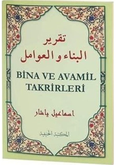 Bina ve Avamil Takrirleri (Arapça Türkçe) / İsmail Yaşar