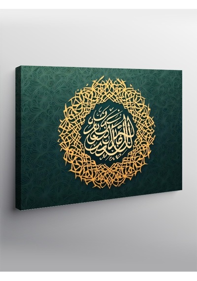 Kanvas Tablo İslam, Barış Dinidir Yazılı Hat Sanatı