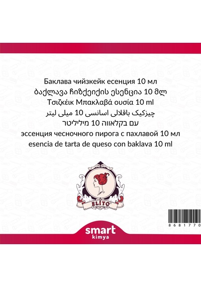 Tarçınlı Latte Esansı 10 Ml Tarçın