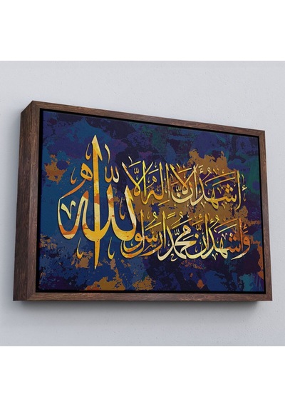 Çerçeveli Allah'tan Başka İlah Yoktur Muhammed A.s Allah'ın Kulu Ve Elçisidir,kanvas Tablo-3333