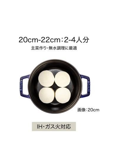 Staub Döküm Tencere, 20 Cm Kiraz Çiçeği Diğer