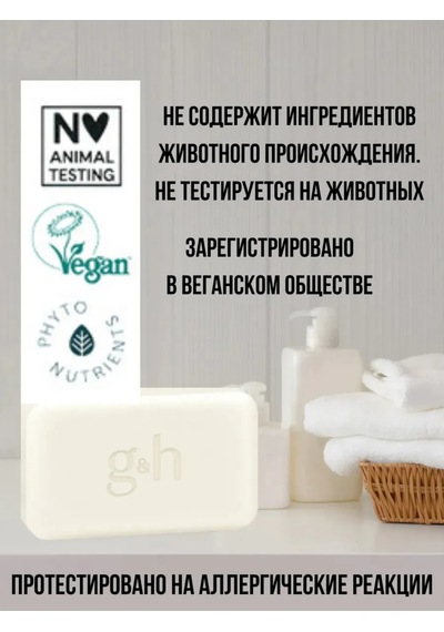 Amway Amway Tuvalet Sabunu, 6 Adet, Her Biri 150 Gr 370563466 Diğer
