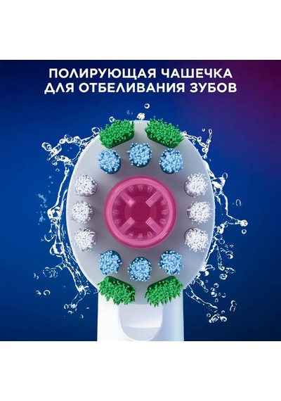 Oral-b Proexpert 3d White Diş Fırçası Başlığı, 4 Adet 355843770