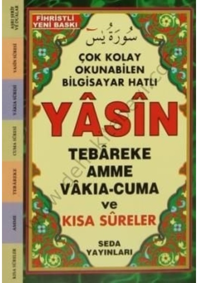 Yasin Tebareke Amme ve Kısa Sureler (Cep Boy Kod: 096) - Seda Yayınları
