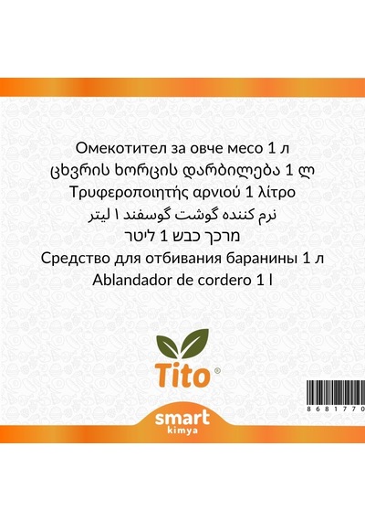 Koyun Eti Yumuşatıcı 1 Litre Tekli