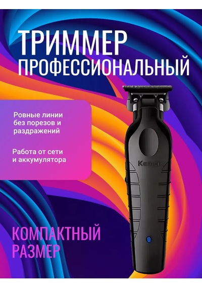 Vgr Kemeı Km-2299 Sakal Trimmeri 254058352