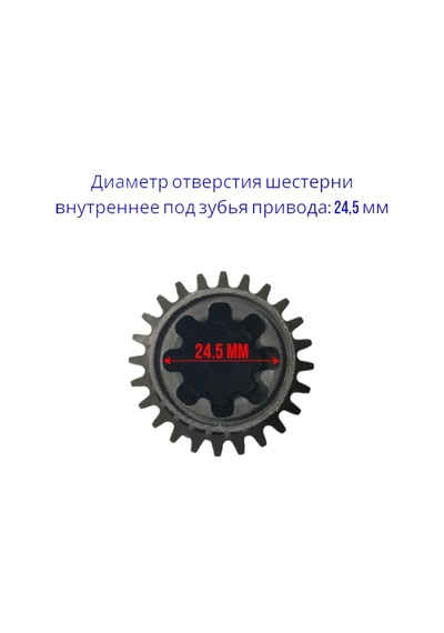 Braun Brown Et Kıyma Makinesi Dişli 206964963