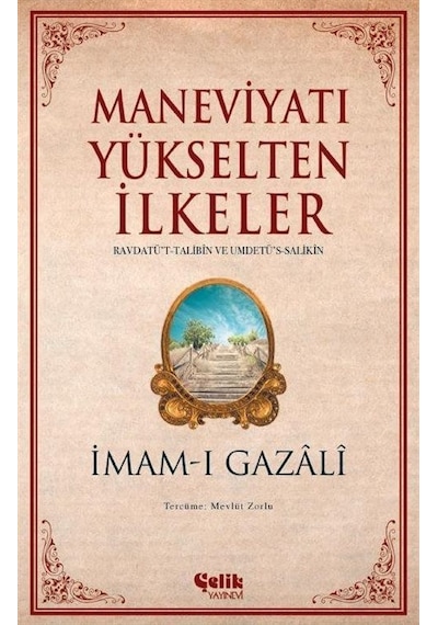 Maneviyatı Yükselten İlkeler - İmam-ı Gazali - Universal Müzik