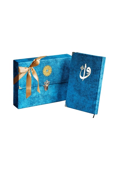 Hatim Çantalı Kadife Kuranı Kerim 29X19 Cm Sesli Dinleme Mavi